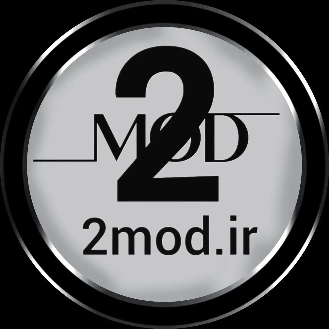 2مد